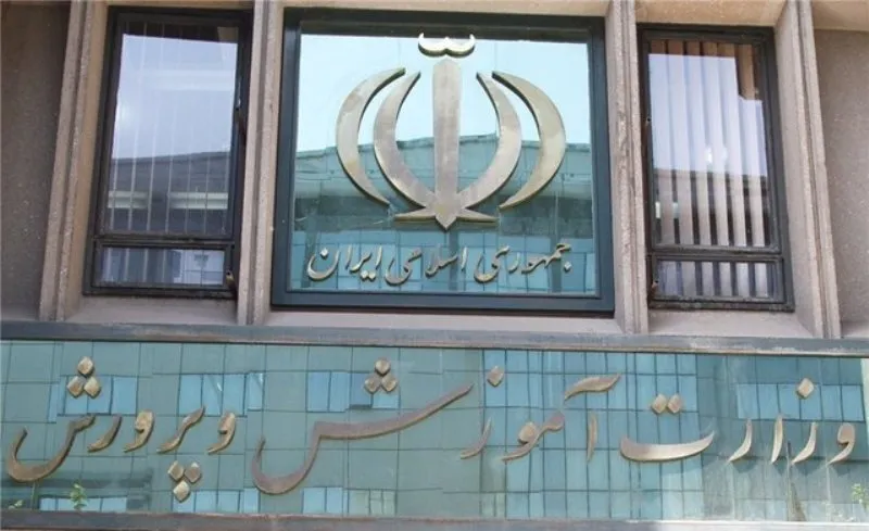 هیچ مدرسه دولتی حق ندارد از مردم پول دریافت کند