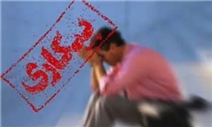 نرخ بیکاری در فارغ&zwnj;التحصیلان دانشگاهی افزایش یافته است