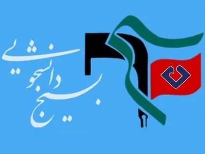 ۱۰ سال از فرمان رهبری گذشت؛ کودکان مهاجر هنوز پشتِ درهای مدرسه&zwnj;اند!