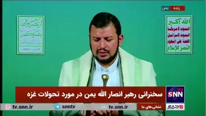 رهبر انصار الله یمن: بیش از ۲۲۵۵ موشک علیه رژیم صهیونیستی به کار بردیم