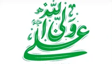 ۱۰ شب مراسم جشن عید غدیر در مهدیه تهران