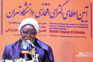 اثیقث