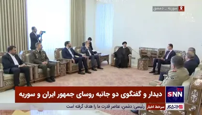 ایران، دوست روز&zwnj;های سخت/ مثل روز&zwnj;های نبرد، در دوران بازسازی هم کنار سوریه می&zwnj;مانیم