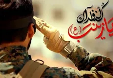 جوانان کرد آماده دفاع از حرم اهل بیت (ع)
