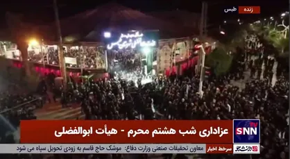 ایران عزادار حسین است/ عزاداری زیبای سنتی شب هشتم محرم در هیأت ابوالفضلی شهرستان طبس
