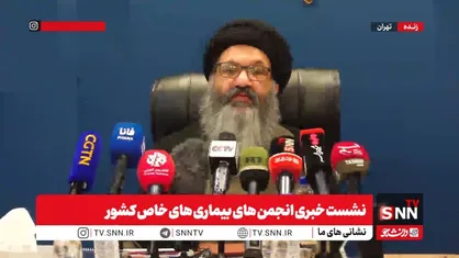 بعد از تحریم&zwnj;های سال ۲۰۱۸ ترامپ، شرکت سوئدی &laquo;مولنیکه&raquo; به بیماران پروانه&zwnj;ای ما پانسمان نداد/ آیا با ترامپ، پمپئو و دیگران می&zwnj;توان از انسانیت صحبت کرد؟ + فیلم
