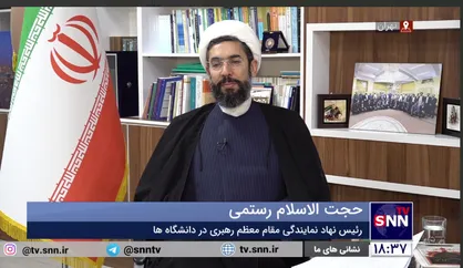 رستمی: شرکت بیش از ۳۶ هزار زوج در جشن ازدواج دانشجویی / طرح&zwnj;های نهاد رهبری برای افزایش نهضت ازدواج در دانشگاه&zwnj;ها +فیلم