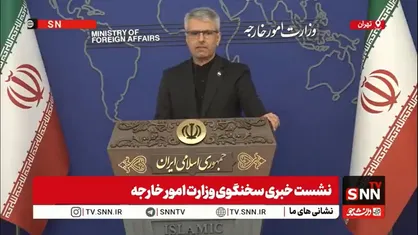بقایی: ما از ماه&zwnj;ها قبل هشدارهای لازم را به کشورهای منطقه داده بودیم/ پایگاه&zwnj;های نظامی و امکانات آمریکا در منطقه را مورد هدف قرار می&zwnj;دهیم