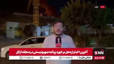 آخرین اخبار از برخورد پرتابه متخاصم به منطقه ازگل تهران