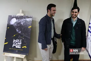 شسثق