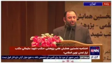 معاون مجمع بیداری اسلامی: برخی می گویند انتقام شهید سلیمانی گرفته نشد/اصل انتقام خروج آمریکا از منطقه است