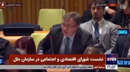 نماینده روسیه در سازمان ملل: تنظیم&zwnj;کنندگان قطعنامه حذف ایران از کمیسیون مقام زن، اول به سوابق خودشان نگاه کنند