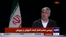 ابراهیم پور: نمی‌توانیم به صورت جزیره‌ای برای آینده فرزندانمان تصمیم گیری کنیم