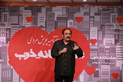 ایستگاه پایانی &laquo;صاحبخانه خوب&raquo; با حضور نمایندگان مجلس، قائم مقام سیما و هنرمندان/ تا زمانی که خودمان احساس مسولیت نکنیم اتفاقی نخواهد افتاد