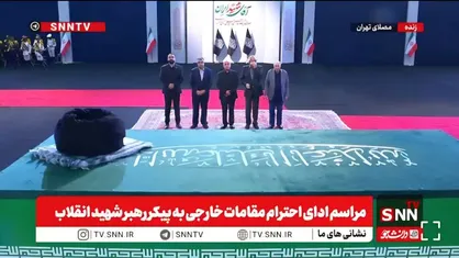 حضور هیئتی از جبهه الشعبیة لتحریر فلسطین در تالار وداع برای ادای احترام به پیکر قائد شهید امت اسلامی + فیلم
