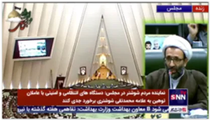سلیمی: چرا روحانی لغو سند 2030 را ابلاغ نکرد/ آیا این سند ناموس دولت روحانی بود؟/ قوه قضاییه در این مساله ورود کند