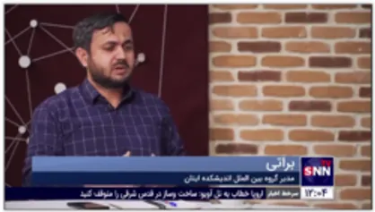 مسعود براتی: تحریم روی دیگر سکه مذاکره است و آمریکا با این هدف تحریم می&zwnj;کند که ایران پشت میز مذاکره بنشیند