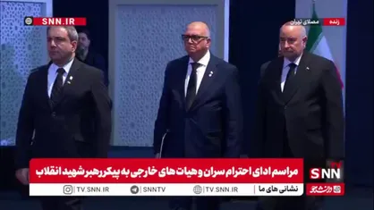 ادای احترام و عرض تسلیت والتر بالوخا گارسیا وزیر آموزش عالی گوام به مسئولان ارشد ایران