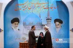 آیین افتتاحیه مسابقات سراسری قرآن کریم بسیج