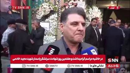 زینی وند: پیش بینی مشارکت بالا در انتخابات شورای شهر و روستا را داریم / اگر زمان برگزاری انتخابات به تعویق بیفتد در اطلاعیه رسمی اطلاع رسانی خواهیم کرد