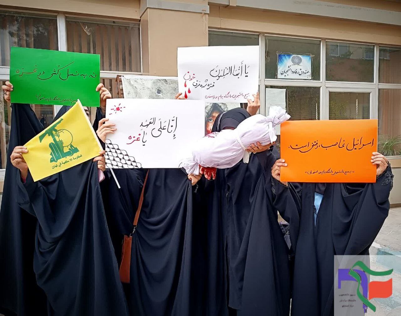 تجمع