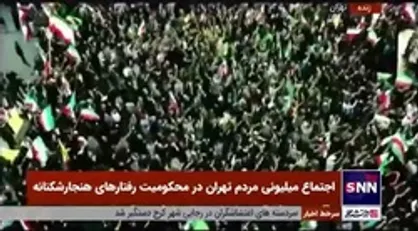 مداحی حماسی حسین طاهری در اجتماع میلیونی امت رسول&zwnj;الله (ص) در محکومیت اهانت به مقدسات و اقدامات هنجارشکنانه