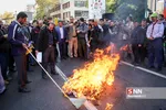 مراسم راهپیمایی یوم الله ۱۳ آبان