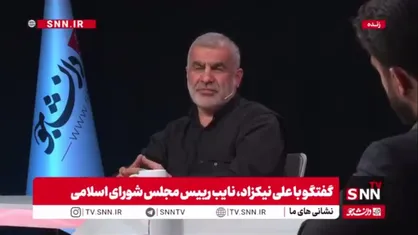 نیکزاد: حزب الله لبنان برای ایران خط قرمز است / آتش بس بدون حزب الله برای ما قابل قبول نیست
