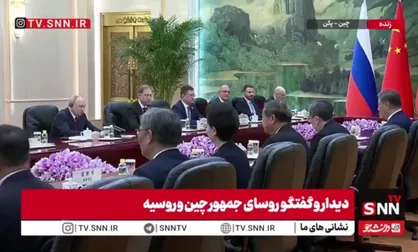 رئیس جمهور چین: الگوی جدید روابط بین&zwnj;الملل، ثبات و عدالت را به جهانی آشفته می&zwnj;آورد
