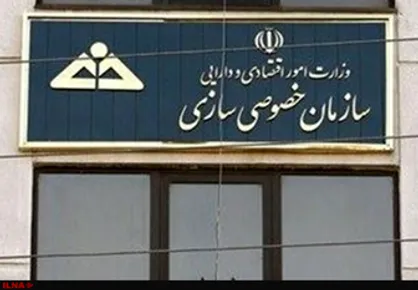 آمار واگذاری&zwnj;های دولت منتشر شد/ ۳۳۷ بنگاه در فهرست واگذاری&zwnj;ها
