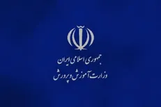 بخشنامه نقل و انتقالات فرهنگیان برای سال تحصیلی آینده ابلاغ شد