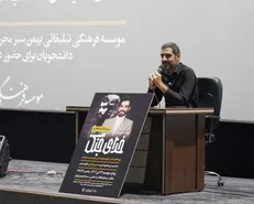چه کسی نقش شهید حاجی‌زاده را در «خدای جنگ» بازی کرد؟