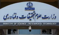 مهلت دفاع از پایان‌نامه، رساله و پروپزال مقاطع تحصیلات تکمیلی تا ۱۵ اردیبهشت ۱۴۰۵ تمدید شد