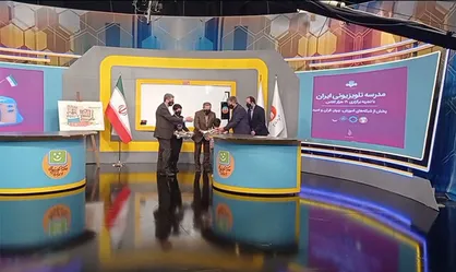 زنگ بازگشایی &laquo;مدرسه تلویزیونی ایران&raquo; نواخته شد