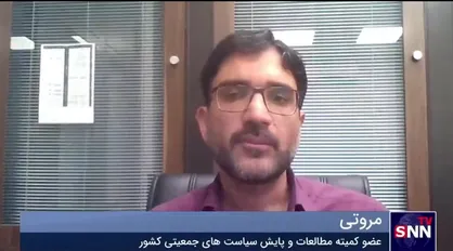 دهه ۶۰ با وجود مشکلات اقتصادی زیاد تمایل به فرزندآوری ۳ برابر امروز بود / عامل اصلی فرهنگی است + فیلم