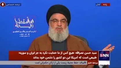 سیدحسن نصرالله: سفر گروسی به ایران به انتخابات ریاست جمهوری لبنان ارتباطی ندارد