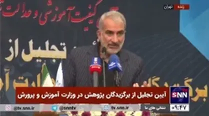 وزیر آموزش و پرورش: اگر تمرکز ما فقط بر دانشگاه باشد اشتغال ما ناپایدار خواهد بود