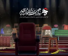 قصد ما ارائه یک تصویر متفاوت از عدالت رسانه‌ای بود