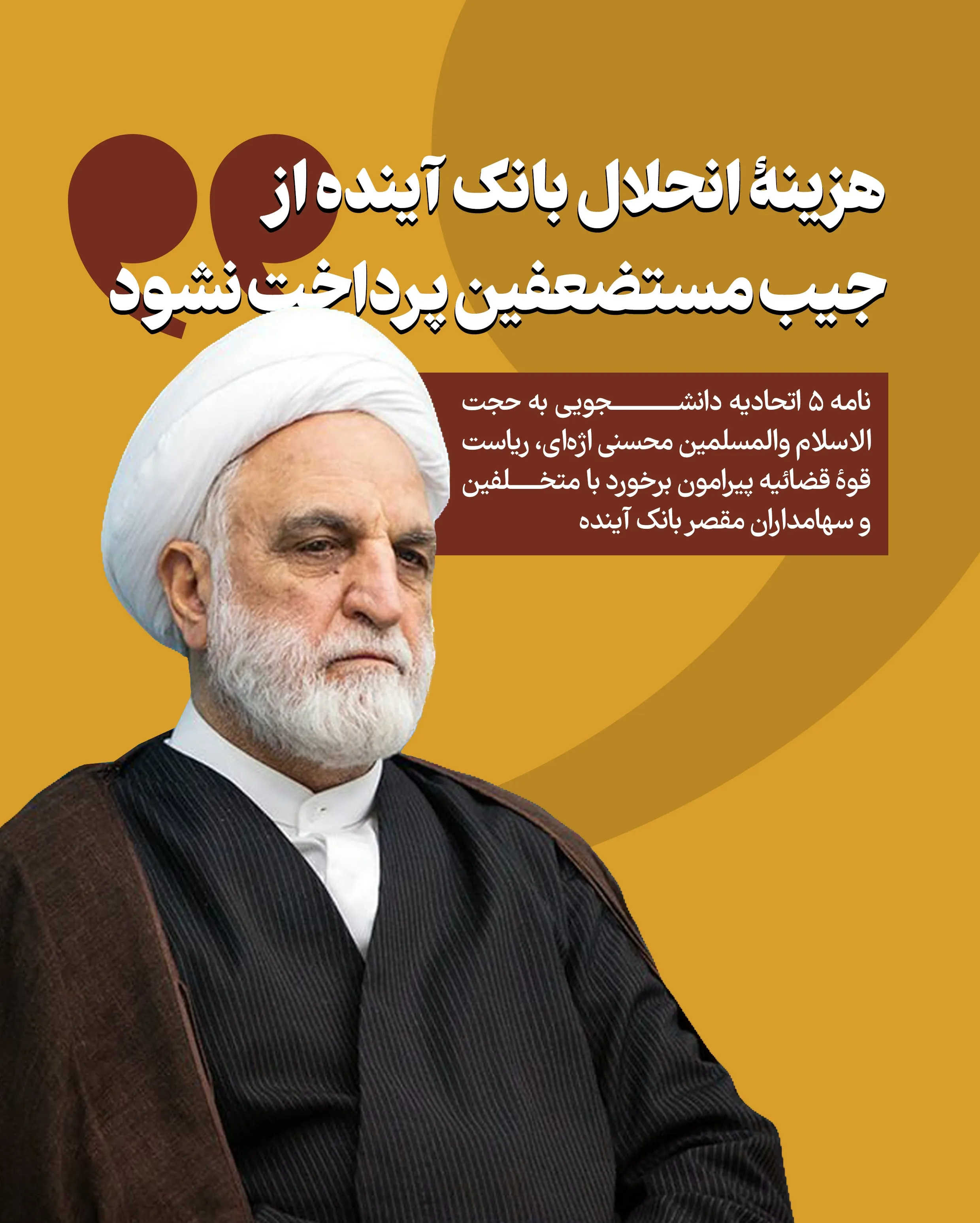 نامه