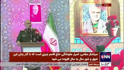 سرلشکر سلامی: سردار سلیمانی اسلام و مسلمانان را عزیز کرد و خود عزیز ماند