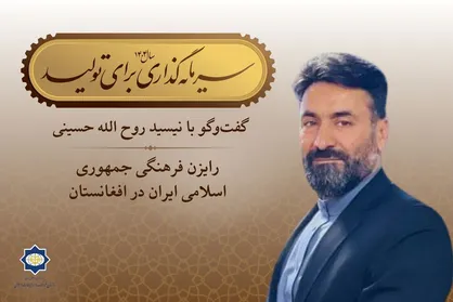 برخورداری از پیوست رسانه&zwnj;ای در دیپلماسی فرهنگی زمینه را برای ورود سرمایه به کشور فراهم می&zwnj;کند