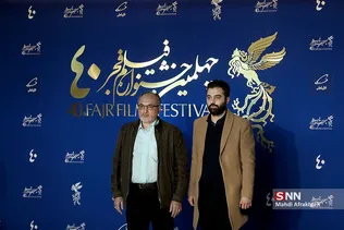 بیطد