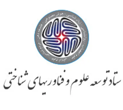 علوم شناختی موجب افزایش تاب آوری اجتماع می&zwnj;شود/ پردیس مغز زیرساختی برای افزایش آگاهی از مغز