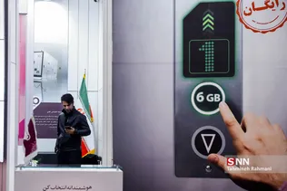 نمایشگاه تلکام 2019