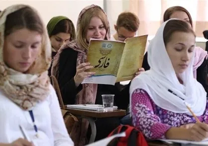 گردهمایی مراکز آموزش زبان فارسی دانشگاه&zwnj;ها فردا برگزار می&zwnj;شود