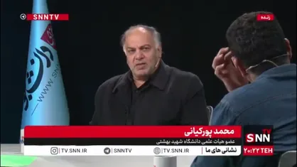 خروج قطار ورزش دانشگاهی از ریل قانون؛ افشای تخلفات ۱۰ ساله در اساسنامه