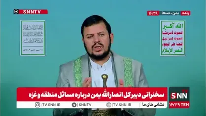 الحوثی: علمای یمن، به&zwnj;ویژه مفتی سید علامه شمس&zwnj;الدین شرف&zwnj;الدین، نمونه&zwnj;ای شایسته از علمای دین را در حمایت از حق ارائه دادند