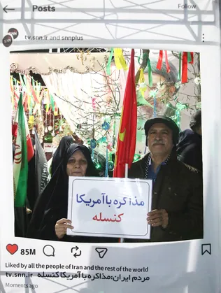 قاب اینستاگرام
