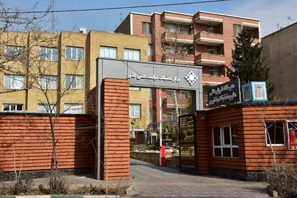 مرکز تحقیقات سیاست علمی کشور به &laquo;مؤسسه&raquo; ارتقاء یافت