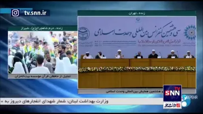 حجت&zwnj;الاسلام شهریاری: تامین امنیت منطقه در گرو وحدت عملی کشور&zwnj;های اسلامی در مقابله با رژیم غاصب و در تامین امنیت برای مردم فلسطین است